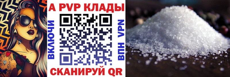 Где продают наркотики Тамбов АМФЕТАМИН Alpha PVP Галлюциногенные грибы Конопля ГАШИШ Меф