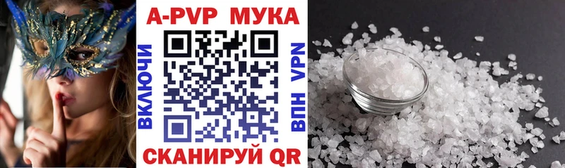 Alfa_PVP Crystall  купить закладку  Тамбов 