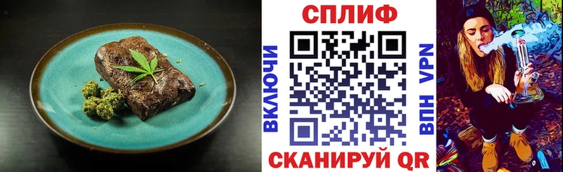 блэк спрут ONION  Тамбов  Cannafood конопля  наркошоп 