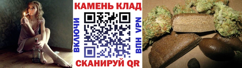 ГАШИШ hashish  ОМГ ОМГ ТОР  Тамбов 