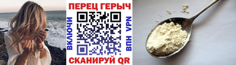 ГЕРОИН герыч  Тамбов 