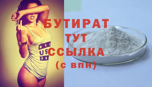 ешки Белокуриха