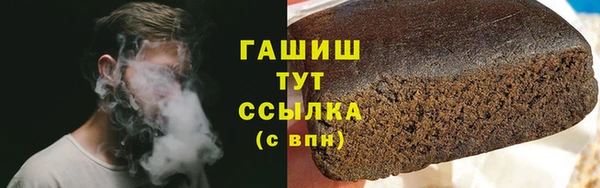 ешки Белокуриха