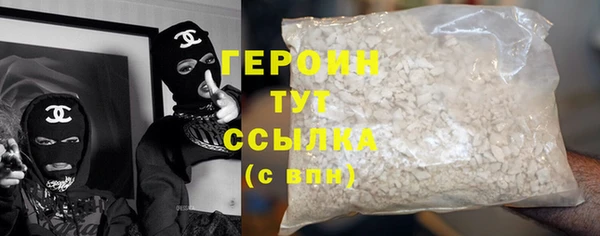 ешки Белокуриха