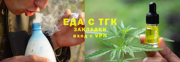 соль ск Кулебаки