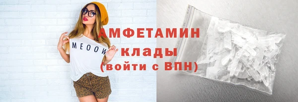а пвп мука Беломорск