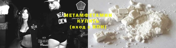 винт Белоозёрский
