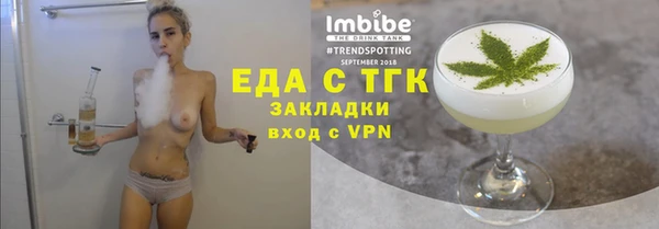 ешки Белокуриха