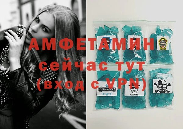 винт Белоозёрский