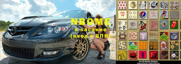 а пвп мука Беломорск