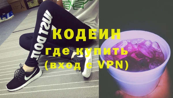 винт Белоозёрский