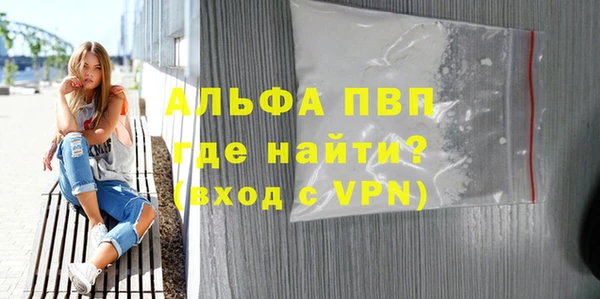 а пвп мука Беломорск