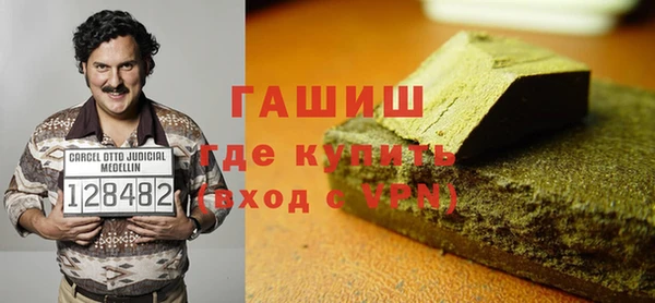 а пвп мука Беломорск