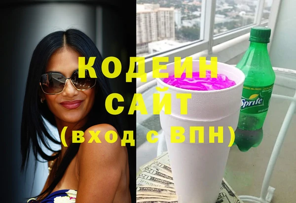 винт Белоозёрский