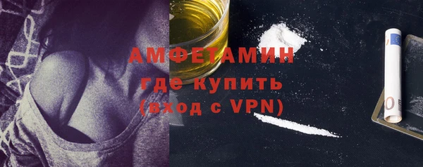 винт Белоозёрский
