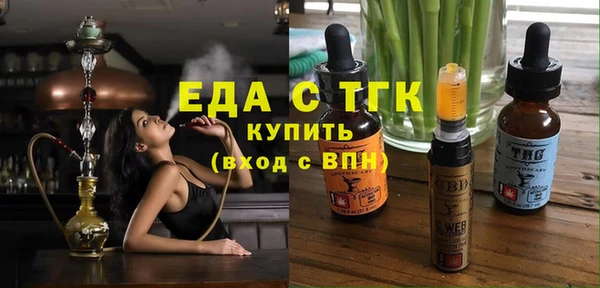 героин Куйбышев