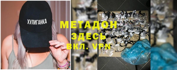 а пвп мука Беломорск