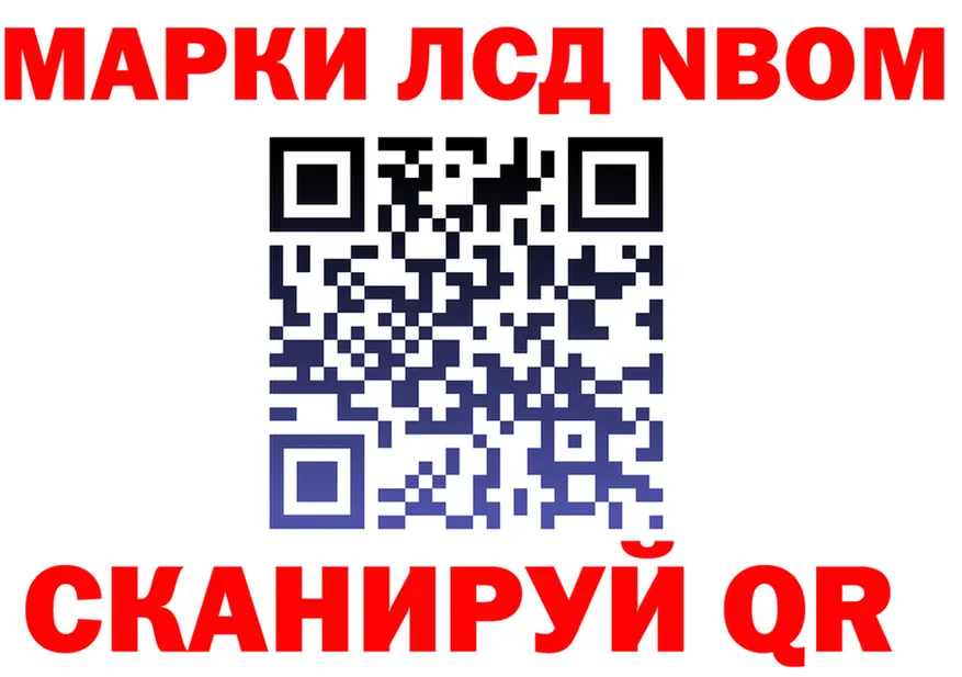 МАРИХУАНА конопля зеркало площадка OMG Тамбов