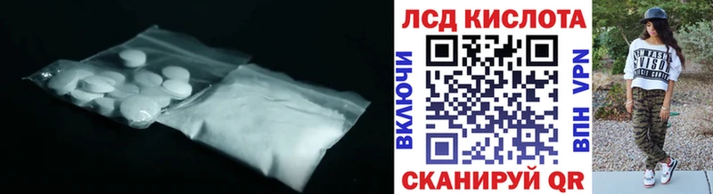 LSD-25 экстази ecstasy Тамбов