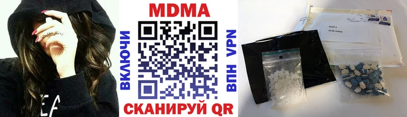 MDMA кристаллы  Тамбов 