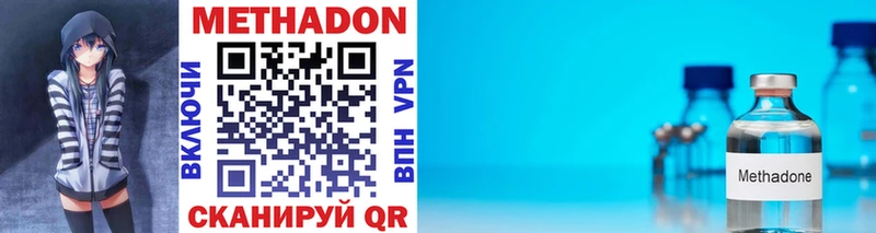 МЕТАДОН VHQ  Тамбов 