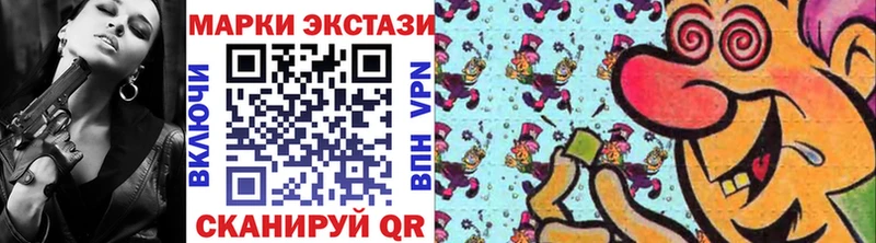 Марки 25I-NBOMe 1,8мг Тамбов