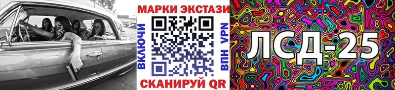 Марки N-bome 1,8мг  закладка  Тамбов 