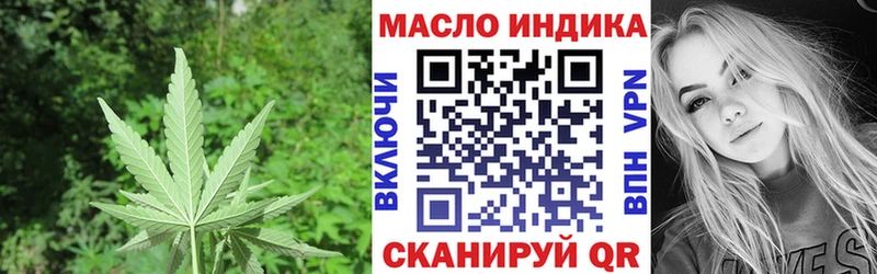 Дистиллят ТГК концентрат  блэк спрут зеркало  нарко площадка как зайти  Тамбов 